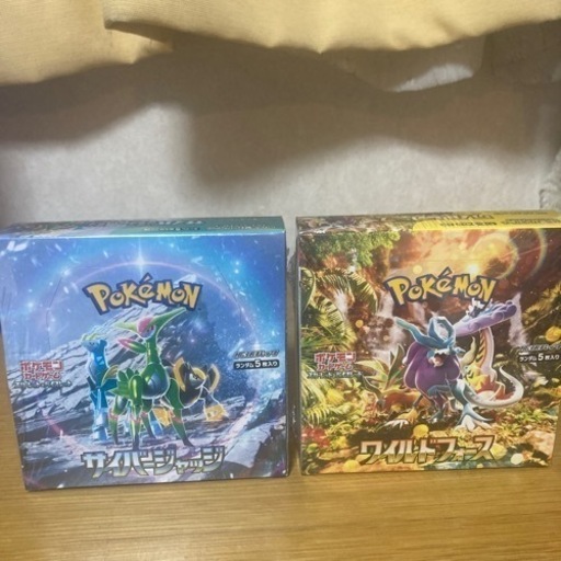 ポケモンカード　サイバージャッジ　ワイルドフォース