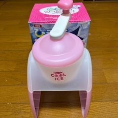 かき氷機