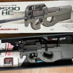 (取引中)東京マルイ　PS90HC(P90のハイサイ)＋α(決まりました)の画像