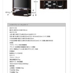 【お値下げ】コーナー対応テレビ台の画像