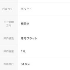 【東芝電子レンジ】3年間使用の画像