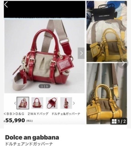 ドルチェアンドガッバーナレディースショルダーバッグ