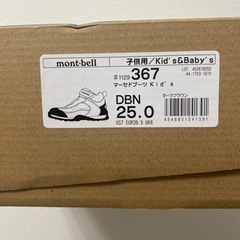 【mont-bell】登山靴【25cm】の画像
