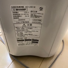 【引渡し予定】空気清浄機の画像