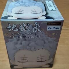 フィギュア