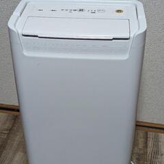 受け渡し予定決定済み　衣類乾燥除湿機　アイリスオーヤマ