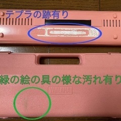 ピンク　ヤマハ　鍵盤ハーモニカの画像