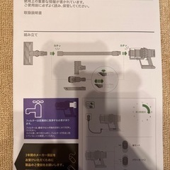 dyson cyclone v10 ダイソン サイクロン 掃除機 コードレス クリーナー SV12MHPUの画像