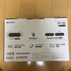 【SONY】スピーカーの画像