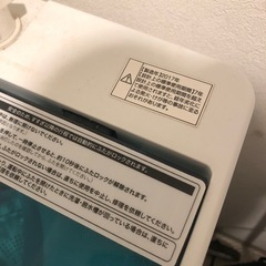 2017年洗濯機ジャンク品4.5kgの画像