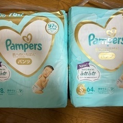 【2/10まで】パンパース　肌へのいちばん　Sサイズ（パンツタイ...