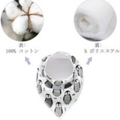 ベビー 三角スタイ よだれかけ 赤ちゃん ビブ 8枚セット 綿 柔らかいの画像