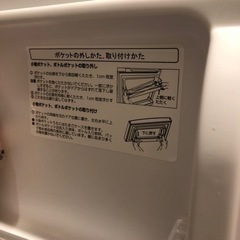 ハイセンス冷蔵庫93Lの画像