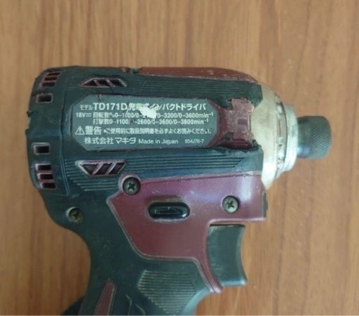 ★マキタ 18V バッテリー付き 稼動品★