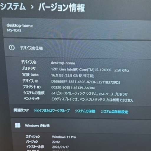 ゲーミングpc(⚠️18万円)