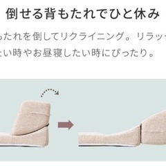 【新規終了】ソファ ローソファ カウチソファ 3人掛け　ファブリック 北欧 おしゃれ リクライニングの画像