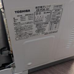 決まりました。電子レンジ・オーブンレンジ


東芝
石窯ドーム ER-PD82016製の画像