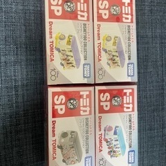 トミカセット