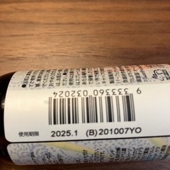 【未使用】PERFECT POTION アウトドア ボディスプレー オーストラリアの画像