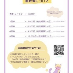 🍀eri yoga🍀《体験レッスン随時募集中🙆‍♀️》の画像