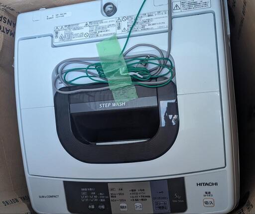 HITACHI 洗濯機 NW-50A