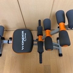 【お取引中！】ワンダーコア！の画像