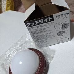 タッチライト🥳🥳🥳の画像