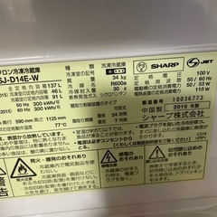 2019年製　シャープ　冷蔵庫の画像