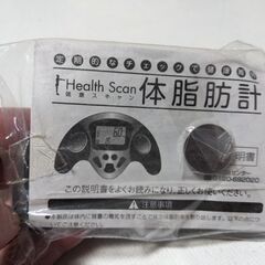 体脂肪計と万歩計🥳🥳🥳　健康管理、ライザップかなあ😁の画像