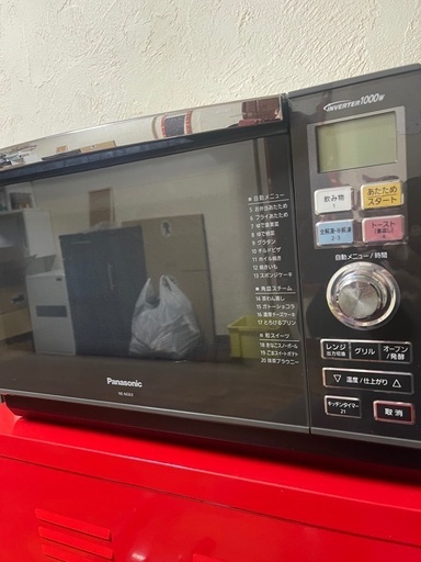 パナソニック Panasonic NE-M263-HS [スチームオーブンレンジ（26Ｌ） グレーシルバー スチームエレック]