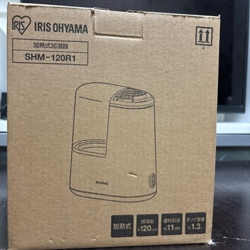 【譲渡先決定】加熱式加湿器（未使用）