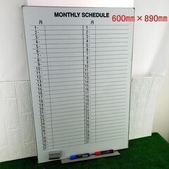 【コレ見て！オフィス家具】 ホワイトボード 600×890 縦型...