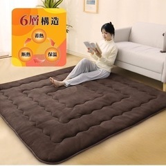 敷き布団　カーペット