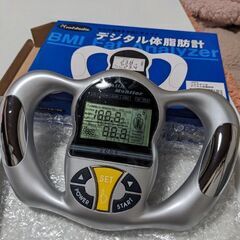 新品未使用品の体脂肪計🥳🥳🥳　健康管理、ライザップかなあ🥴🥴🥴の画像