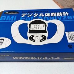 新品未使用品の体脂肪計🥳🥳🥳　健康管理、ライザップかなあ🥴🥴🥴の画像