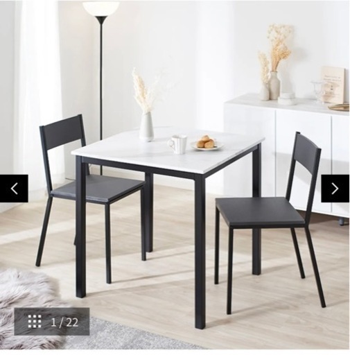 lowya ダイニングテーブル