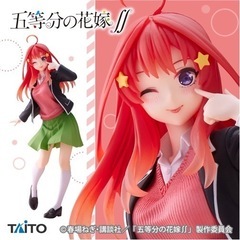 五等分の花嫁　制服ver.  コンプセットの画像