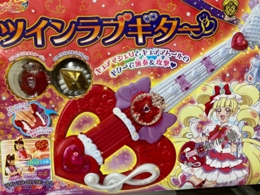 ツインラブギター　箱付き