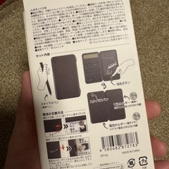 電卓付き電子メモ帳の画像