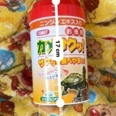 水棲カメの餌　カメサク　125g程度