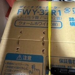 ダイニチブルーヒーター　FWY-32R1の画像