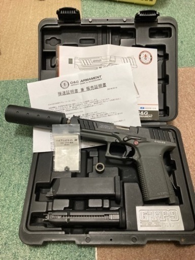 GTP9 ガスガン　エアガン