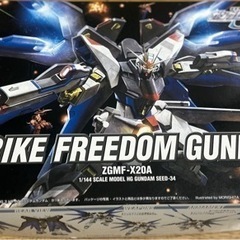 ガンダムSEED ストライクフリーダム プラモデル バンダイ 1...