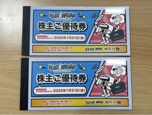 ヴィレッジバンガード　株主優待