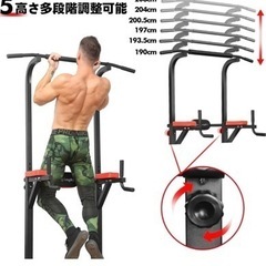 BangTong&Li 懸垂マシン　耐荷重150kgの画像