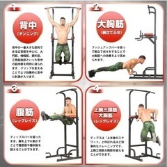 BangTong&Li 懸垂マシン　耐荷重150kgの画像