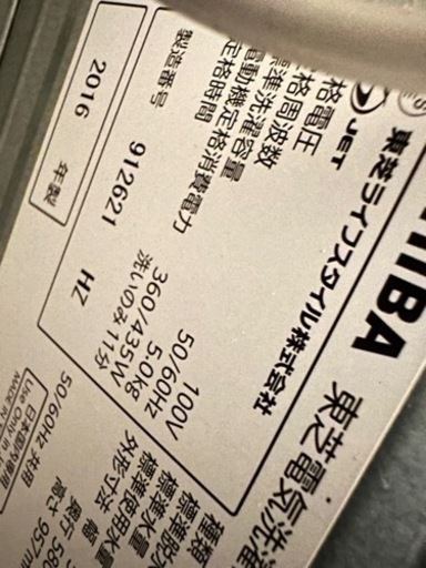 家電 生活家電 洗濯機