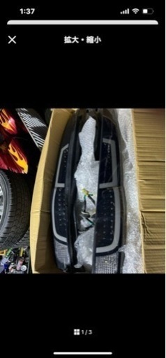 ムーブL100s コーリン　テール