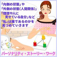 🌈カラーセラピー💚心理カウセリング致しますの画像