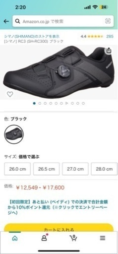 TREK Doman al2